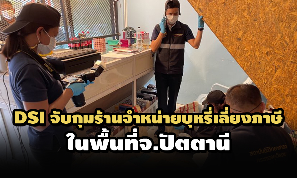 dsi t south 1510 main