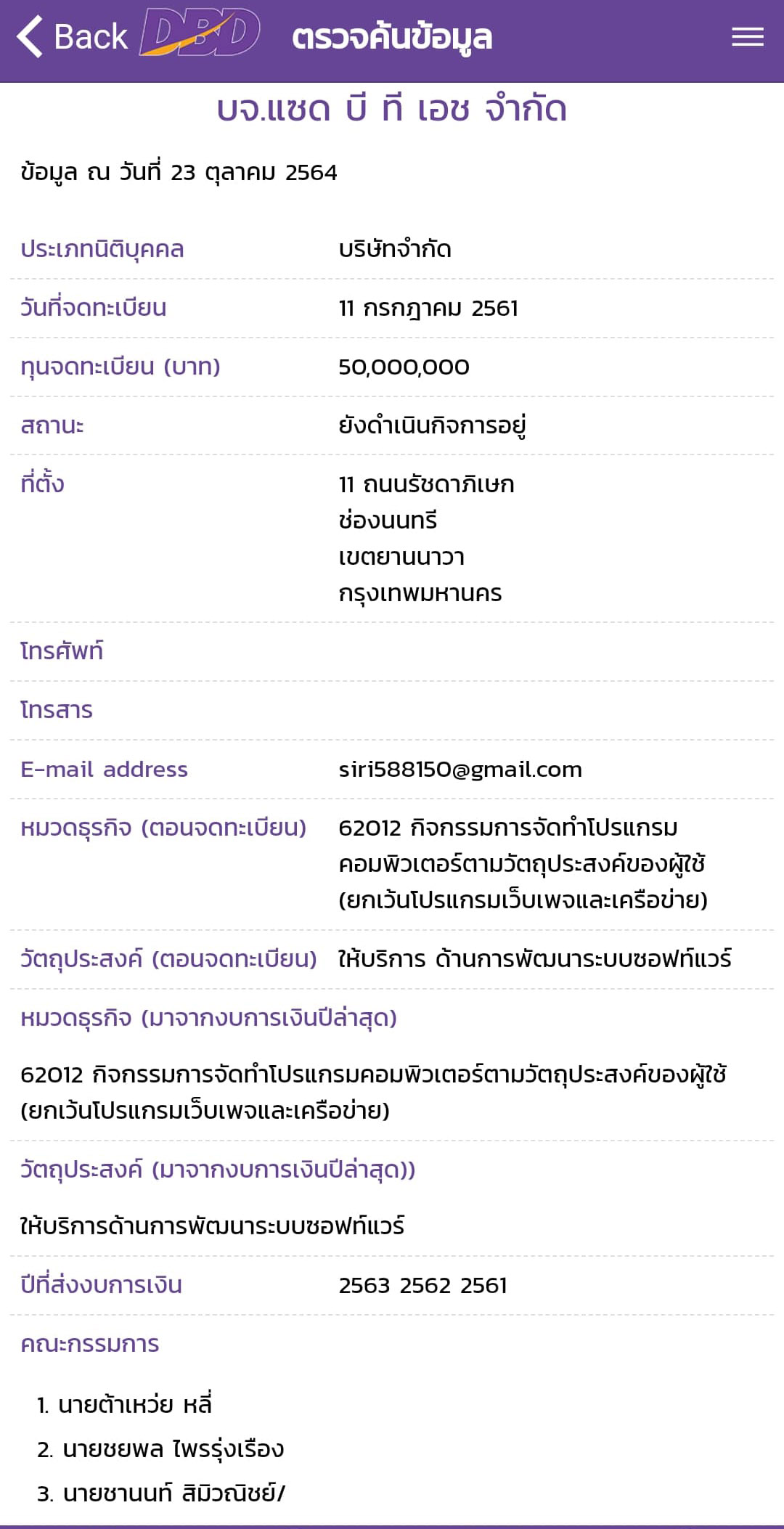 piccompppaneewwe000310 23 64