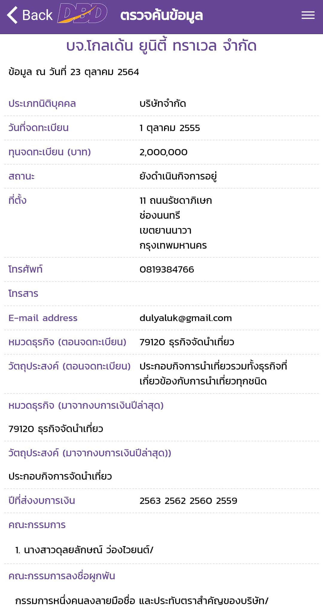 piccompppaneewwe10 23 64