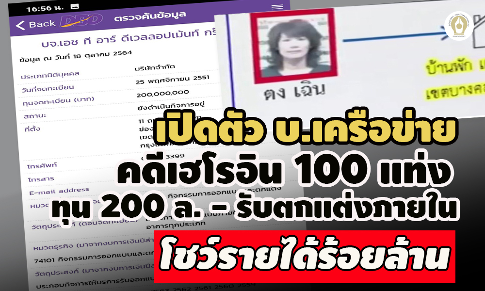 picppolldsdssdsddsds10 18 64