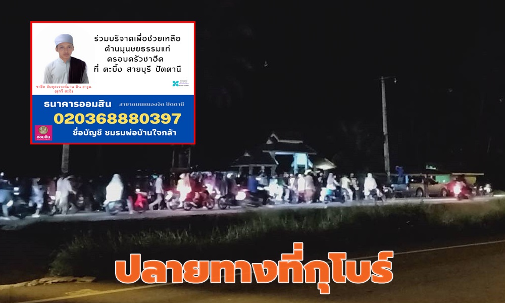 pataniwarriors3108101