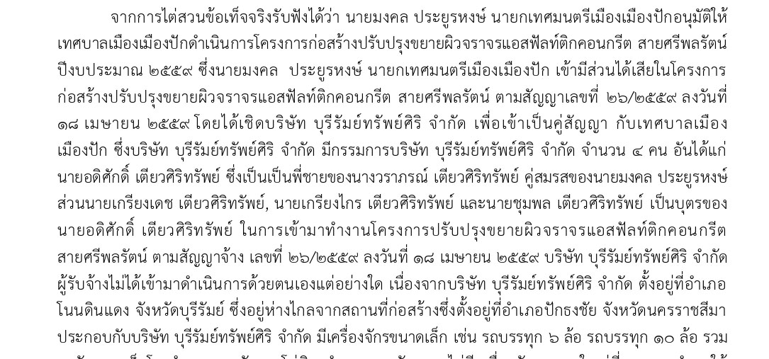 picppcdkofdfsasassasas2 18 65