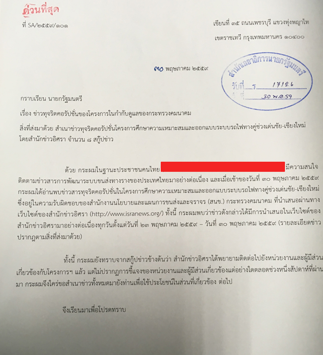 picccbookkk0131 5 16