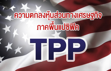 TPP050559