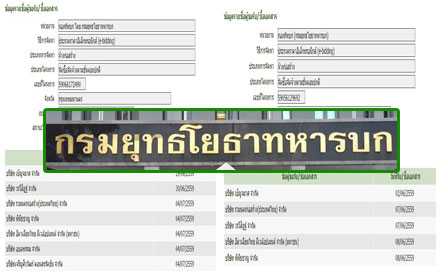 PIC kromyuth 9 1 60 1