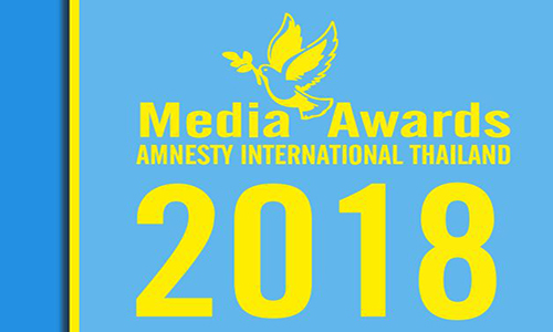 011118 media awards