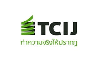 logo2018 tcijnews