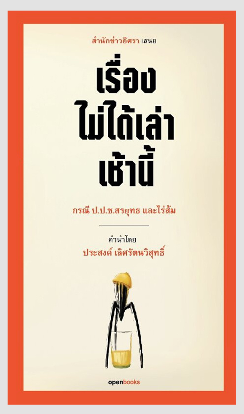 book3