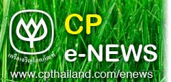 cp enews
