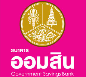 ธนาคารออมสิน
