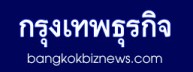 logo-bangkokbiznews