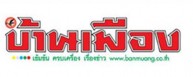 logo banmuang