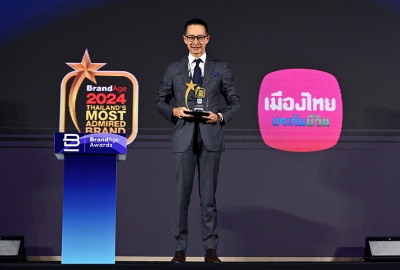“สาระ ล่ำซำ” รับรางวัล จากงาน 2024 Thailand’s Most Admired Brand