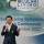 ‘GC’ ชู 4 ปัจจัยขับเคลื่อน ‘เศรษฐกิจหมุนเวียน’-ตั้งเป้าผู้นำองค์กรลดก๊าซเรือนกระจก