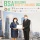 ไทยพาณิชย์รับรางวัลอาคารปลอดภัยสูงสุด BSA Building Safety Award 2021