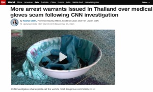 CNN ตีข่าวถุงมือยางฉาวรอบ 2 นักธุรกิจสหรัฐฯ จี้ รบ.ไทย เปิดโปงขบวนการจริงจังระดับสูงสุด