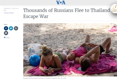 รายงานสื่อนอก วิเคราะห์ผลกระทบชาวรัสเซียนับพันทะลักไทย หนีเกณฑ์ทหารสงครามยูเครน