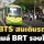 BTS สนใจเดินรถ BRT รอบใหม่ ชี้รอดูเงื่อนไข TOR ก่อน
