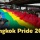 คึกคัก! ประชาชนจำนวนมากร่วมงาน Bangkok Pride 2023