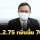 สธ.เผยโควิด BA.2.75 เพิ่มขึ้น 76% เป็นสายพันธุ์หลักครองไทยแล้ว ย้ำฉีดวัคซีนช่วยได้