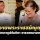 ทูลเกล้าฯ ถวายพระราชสมัญญากรมสมเด็จพระเทพฯ 'พระอัครราชูปถัมภิกา การจดหมายเหตุไทย'