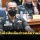“ชุมนุมแต่งชุดมลายู”พ่นพิษ? ผู้การตำรวจปัตตานีจ่อโดนเด้ง!