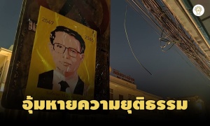 18 ปีอุ้มฆ่า “อังคณา”โพสต์ถามนายกฯประยุทธ์ “สมชายหายไปไหน”