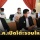 “บิ๊กลภ” รับฟังไทยพุทธ - ยันเหตุป่วนใต้ไม่กระทบพูดคุยฯ
