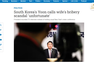 ส่องคดีทุจริตโลก:ปธน.เกาหลีใต้ อ้างเป็นเรื่องโชคร้าย หลังภรรยาถูกครหารับกระเป๋า 8 หมื่น