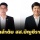 เลื่อน‘ณณัฏฐ์ หงษ์ชูเวช-ละออง ติยะไพรัช’ เป็น สส.บัญชีรายชื่อ พรรคเพื่อไทย