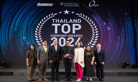 เมืองไทยประกันชีวิต รับรางวัลสุดยอดองค์กรธุรกิจไทยต่อเนื่องปีที่ 6