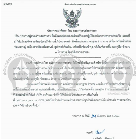 pichdshdhddhdhccccc7 11