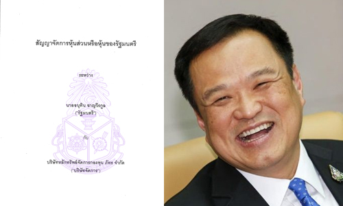 picanutia05ddd28 11 19