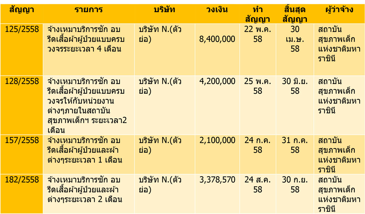 picdjddjdjdjdjdjdj17 11