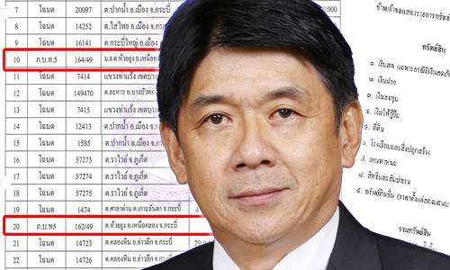 picppptttrr0dd018 11