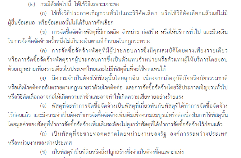 picrerereeeeddd13 11