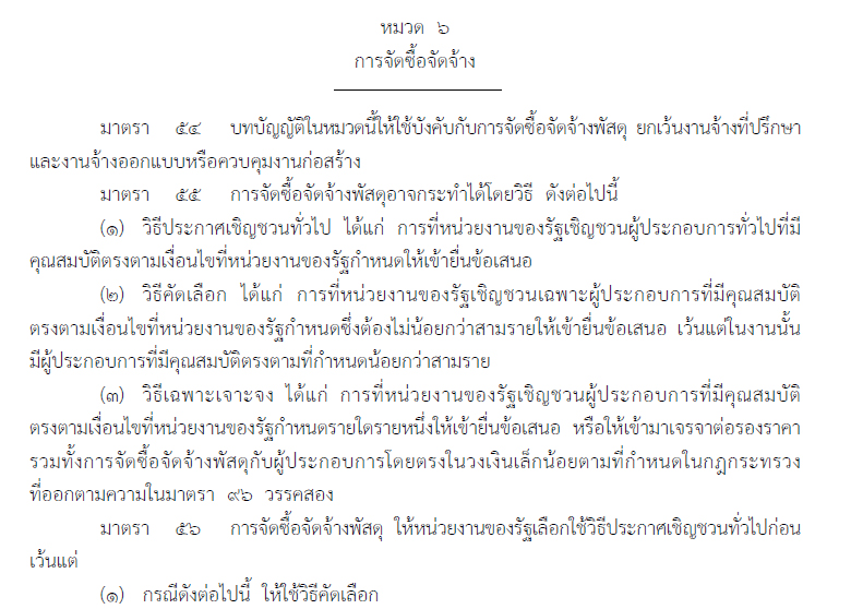 picrerereeeedddddd13 11