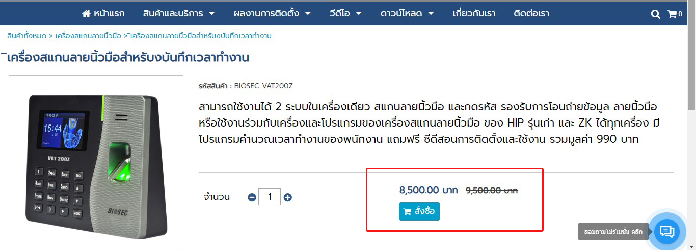 picscann099026 11 19