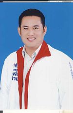 150px สชาต ภญโญ