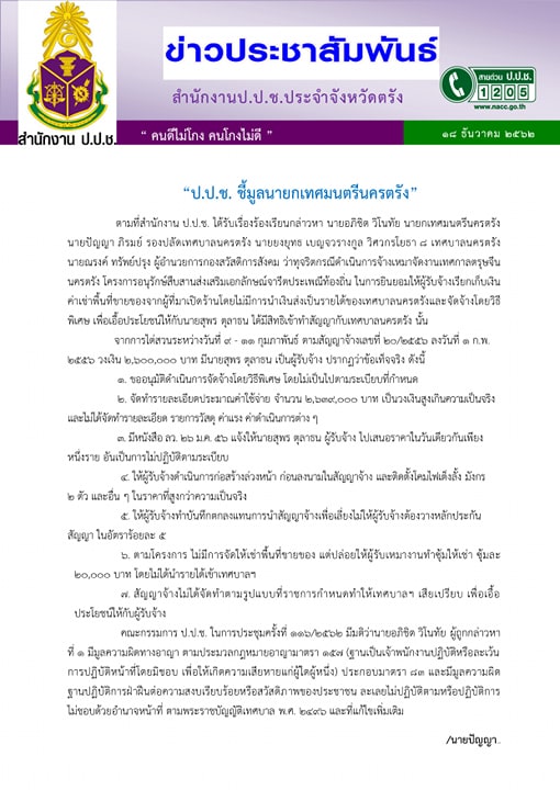 80053589 512618686012751 3865060581706825728 n