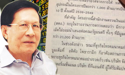 picadeecdeee26 12 19