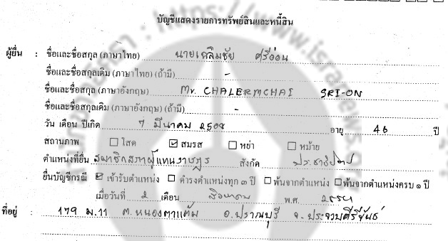 picchaaaram0112 12 19