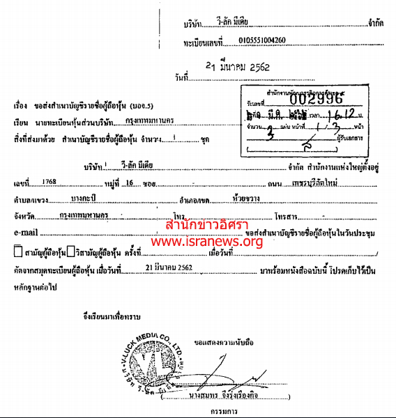 picdkjdjjdjdj0822 3 19