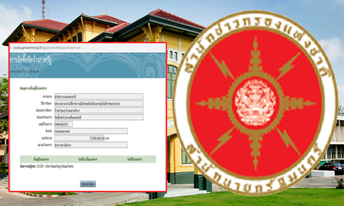 picgtrreeeee00022 12 19