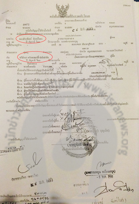 piclandndndndnd3 1 20