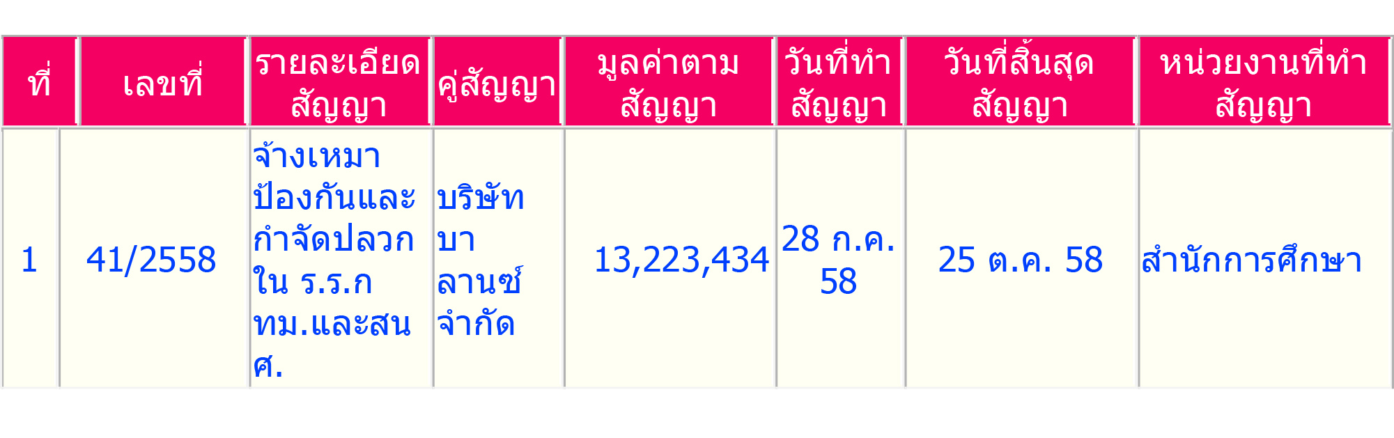 picnrerererere06616 12