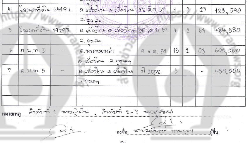 picp0etetetet0003 12 19