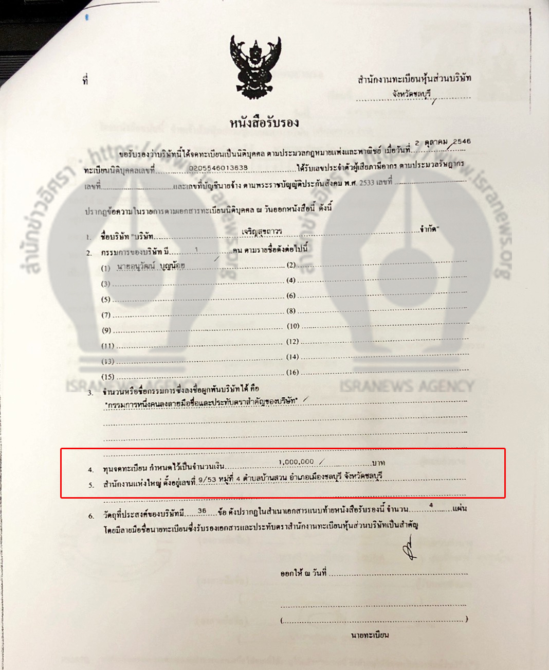 picpaaerrrrrrrr012 1 20