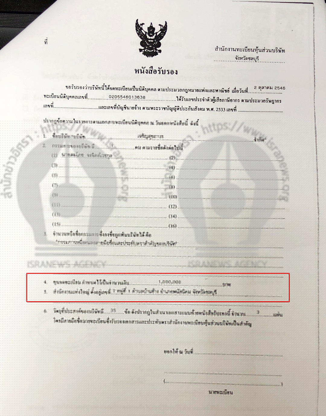 picpaaerrrrrrrr022 1 20