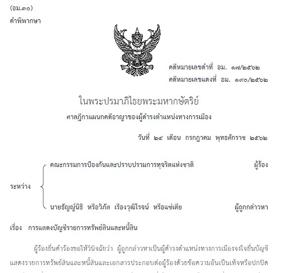 picpapaererer2 12 19